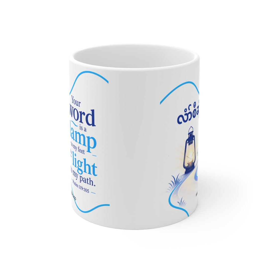 Ceramic mug with Psalm 119:105 lamp and light design